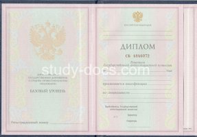 Диплом колледжа 1997-2002 в Арзамасе