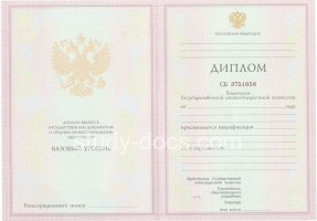Диплом колледжа 2003-2006 в Арзамасе