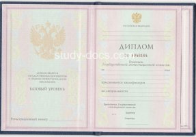 Диплом техникума 1997-2002 в Арзамасе